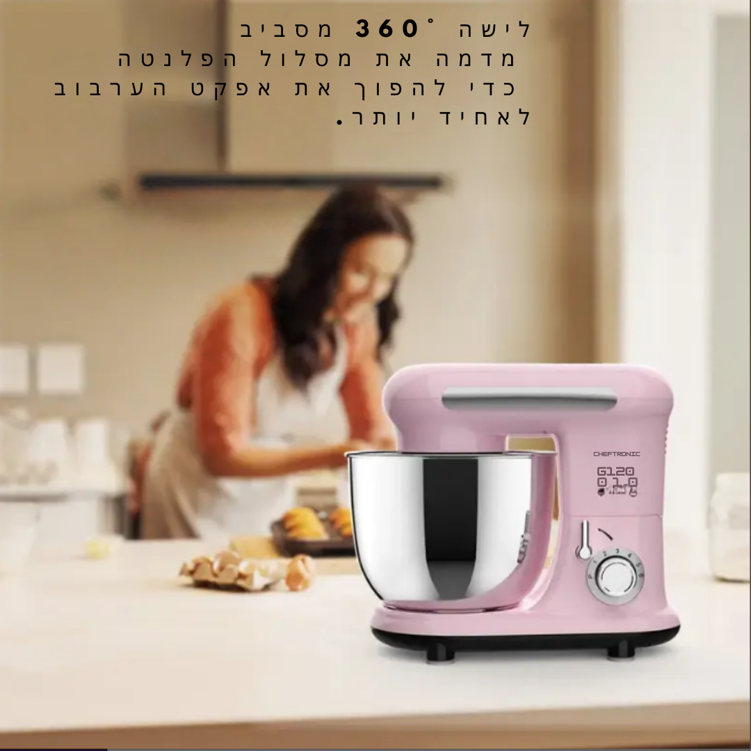 ™Sylano | מיקסר שולחן – קערה 3.5 ליטר, 1000W, 6 מהירויות, ורוד
