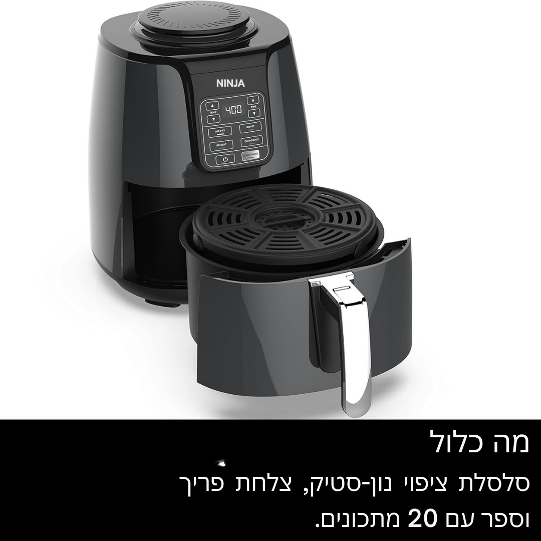 ™Viora | מגלה אוויר 4 ב-1 – בישול ללא מאמץ לכל ארוחה: טיגון, צלייה, אפייה וצלייה