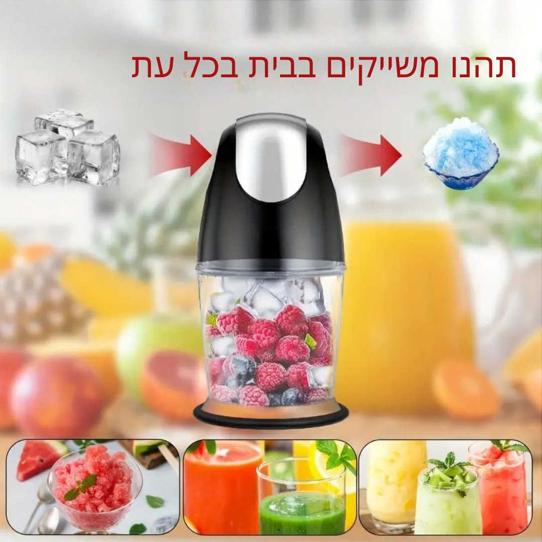 ™Elvora | מעבד מזון חשמלי בלחיצה אחת – 4 להבים, 600 מ"ל, קוצץ, מיקסר ומטחנה