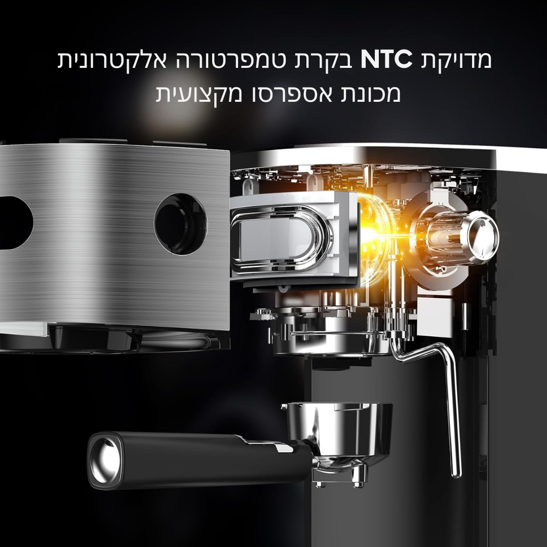 ™Lavira | מכונת אספרסו – איכות בריסטה בבית, טעם עשיר וטעימה חלקה